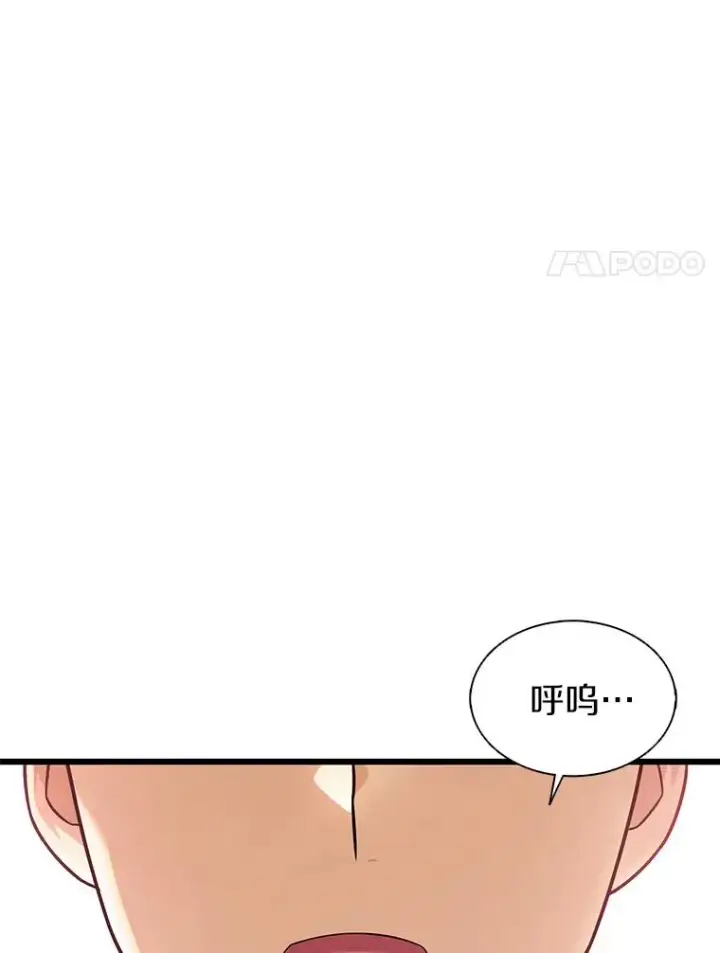 《魔弹射手》127.合作无间图122