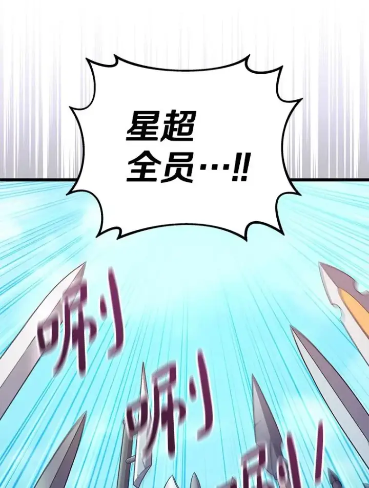 《魔弹射手》127.合作无间图124