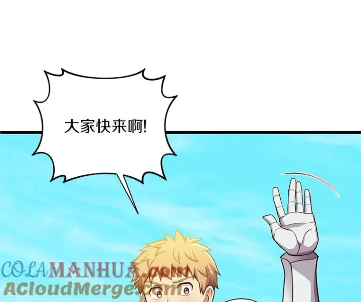 《魔弹射手》127.合作无间图13