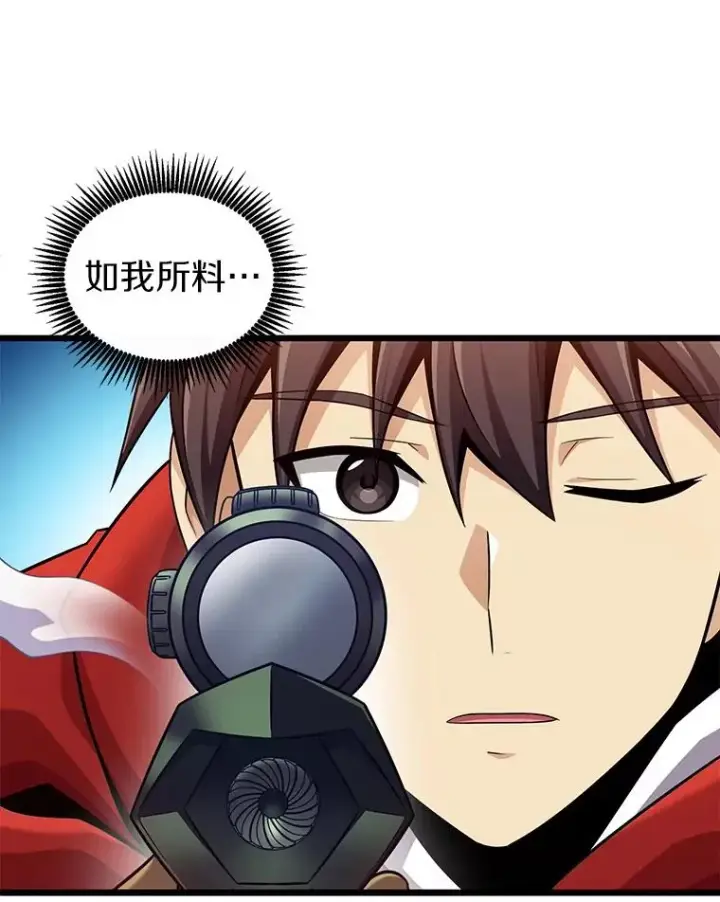 《魔弹射手》127.合作无间图3