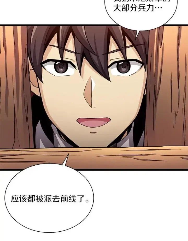 《魔弹射手》127.合作无间图34