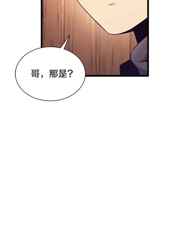 《魔弹射手》127.合作无间图44