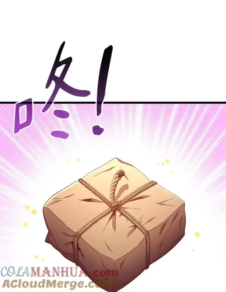 《魔弹射手》127.合作无间图45