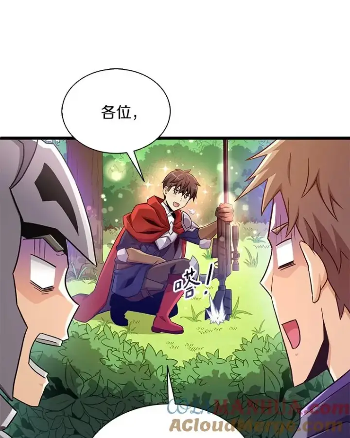 《魔弹射手》127.合作无间图5