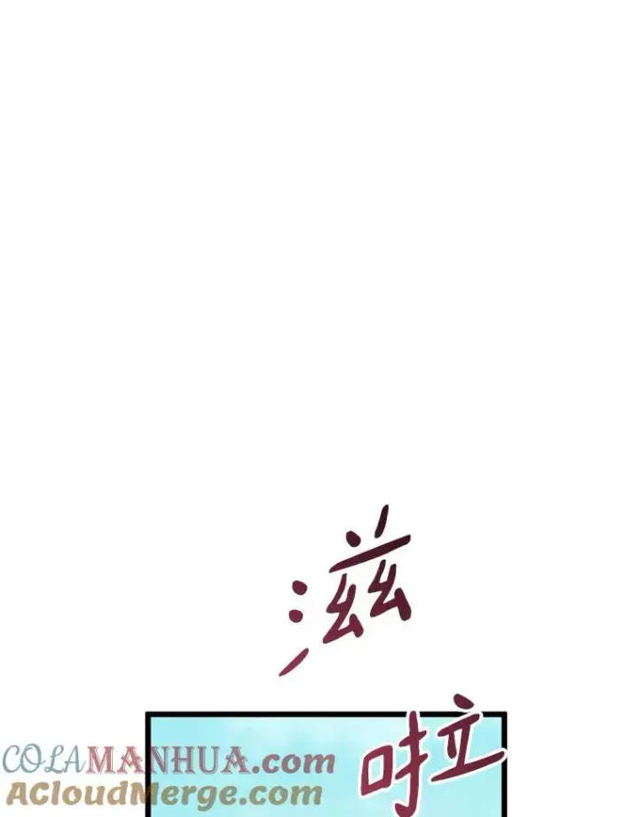 《魔弹射手》127.合作无间图53