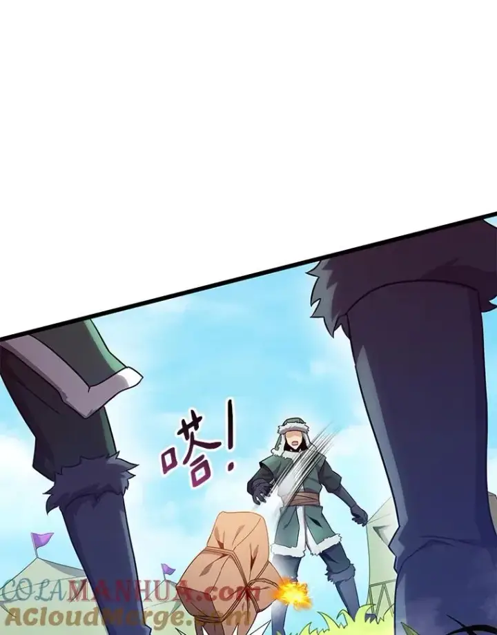 《魔弹射手》127.合作无间图61