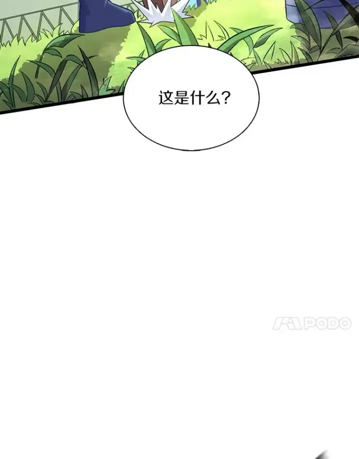 《魔弹射手》127.合作无间图62