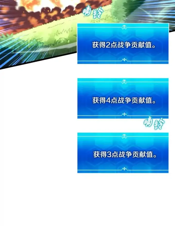 《魔弹射手》127.合作无间图64