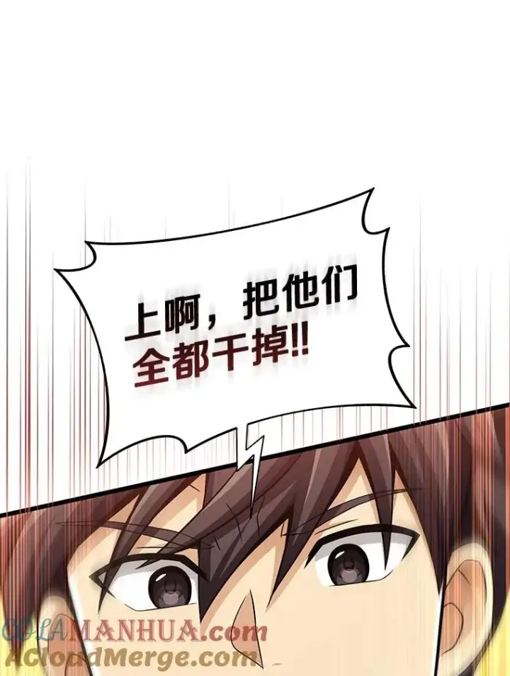 《魔弹射手》127.合作无间图65