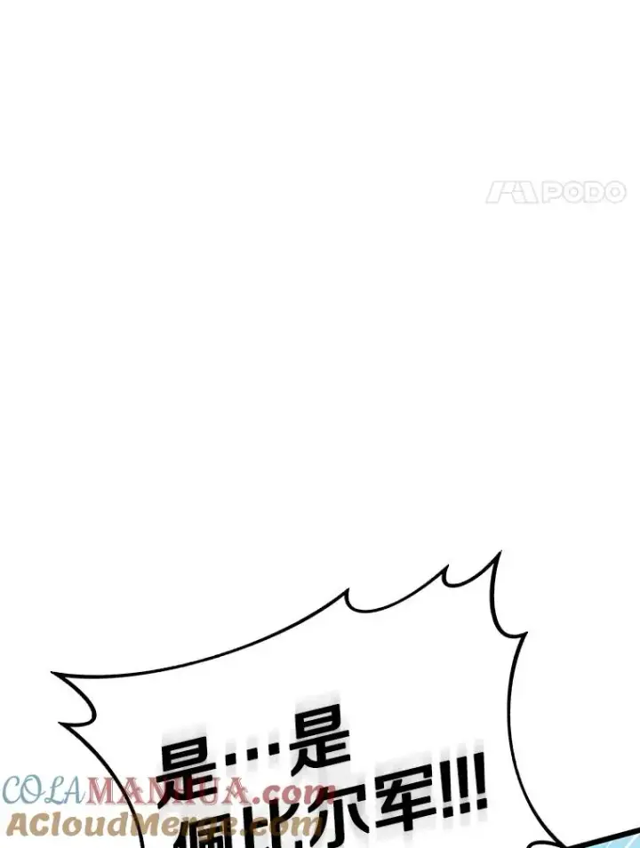 《魔弹射手》127.合作无间图69