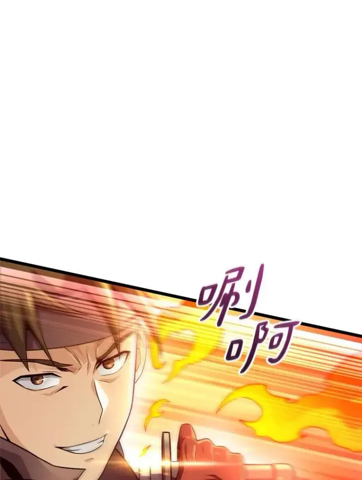 《魔弹射手》127.合作无间图71