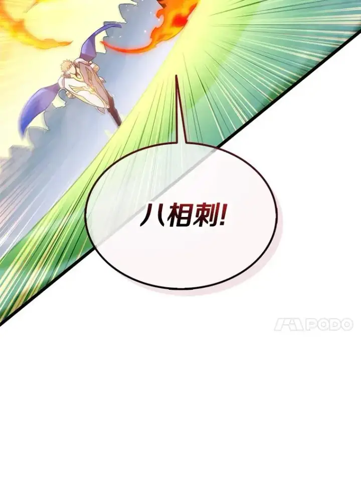 《魔弹射手》127.合作无间图75