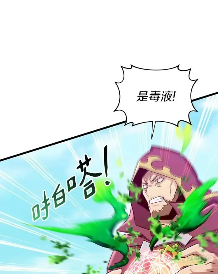 《魔弹射手》127.合作无间图78