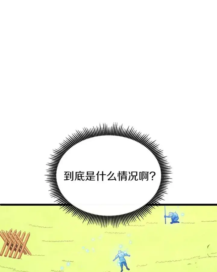 《魔弹射手》127.合作无间图8