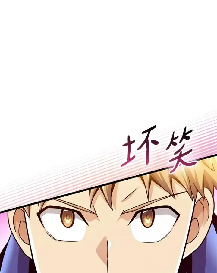 《魔弹射手》127.合作无间图80