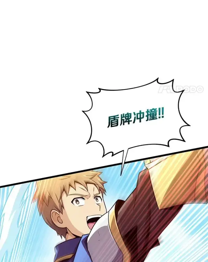 《魔弹射手》127.合作无间图82