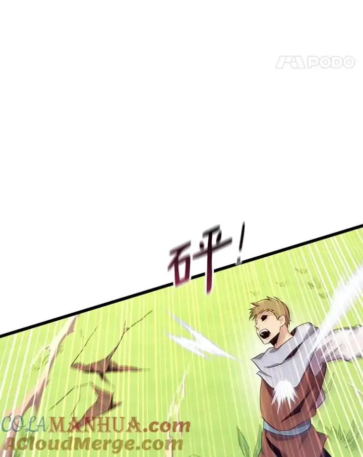 《魔弹射手》127.合作无间图89
