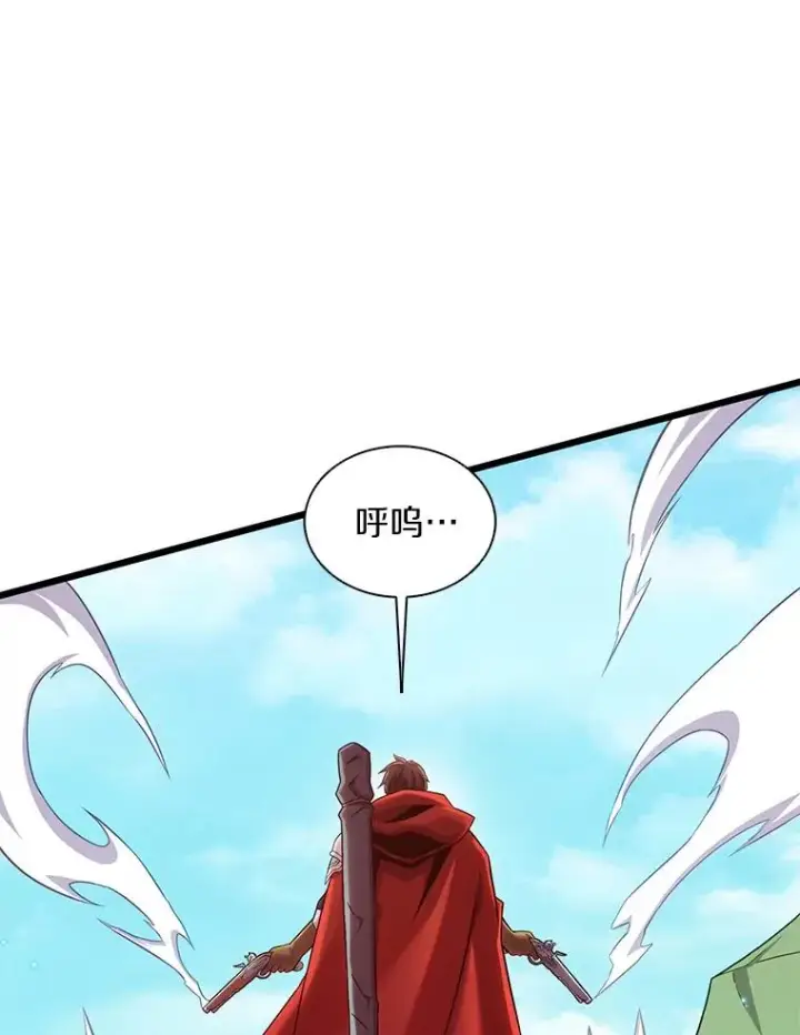 《魔弹射手》127.合作无间图91