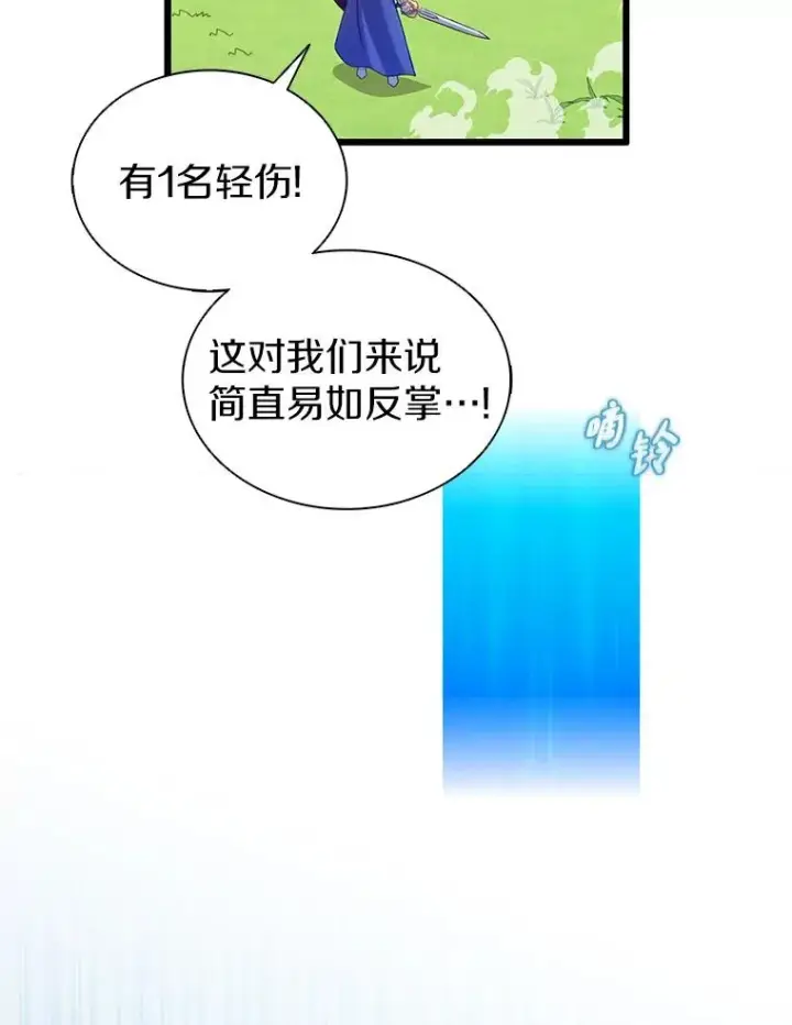《魔弹射手》127.合作无间图94