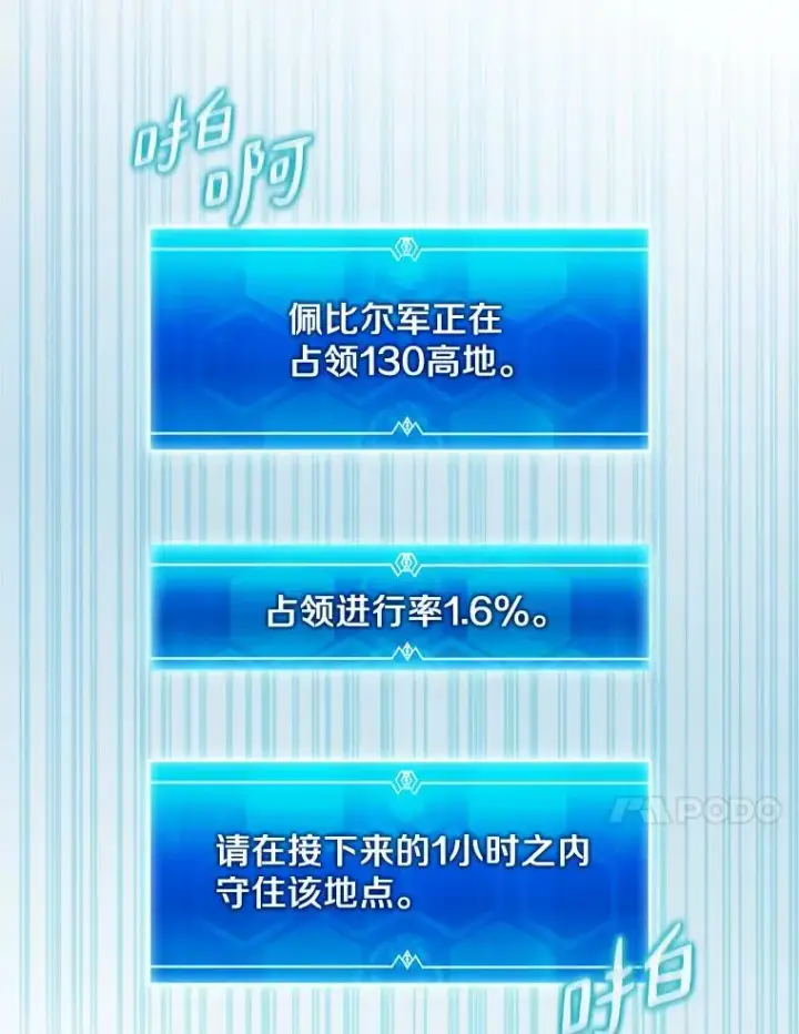 《魔弹射手》127.合作无间图95