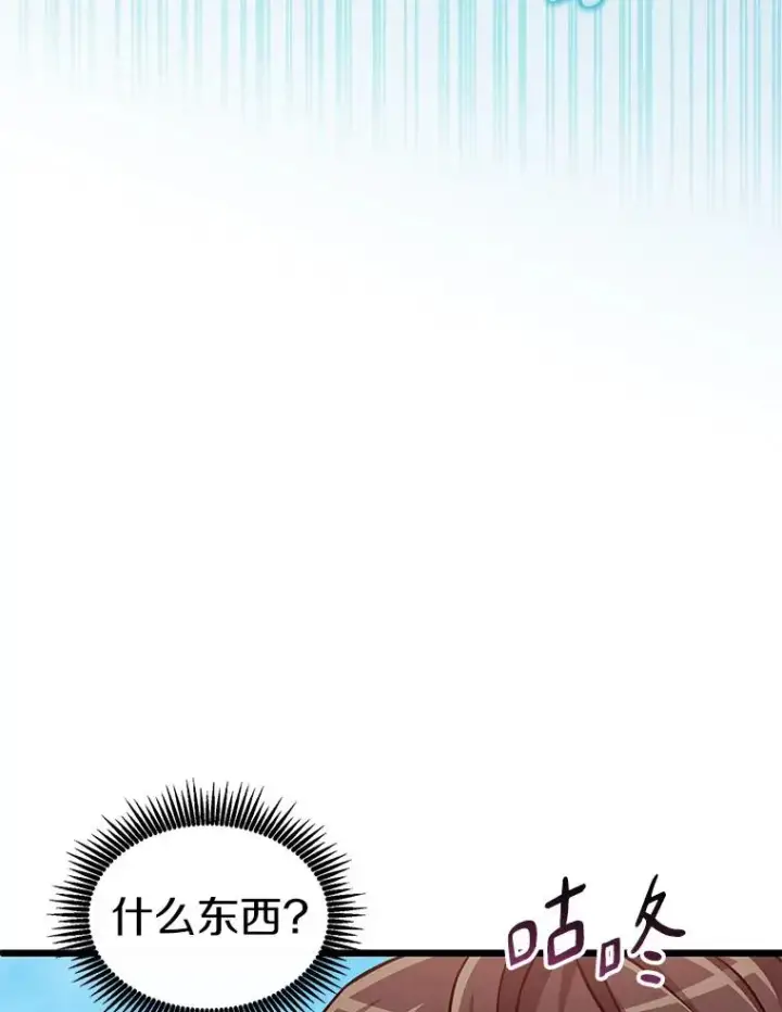 《魔弹射手》127.合作无间图96