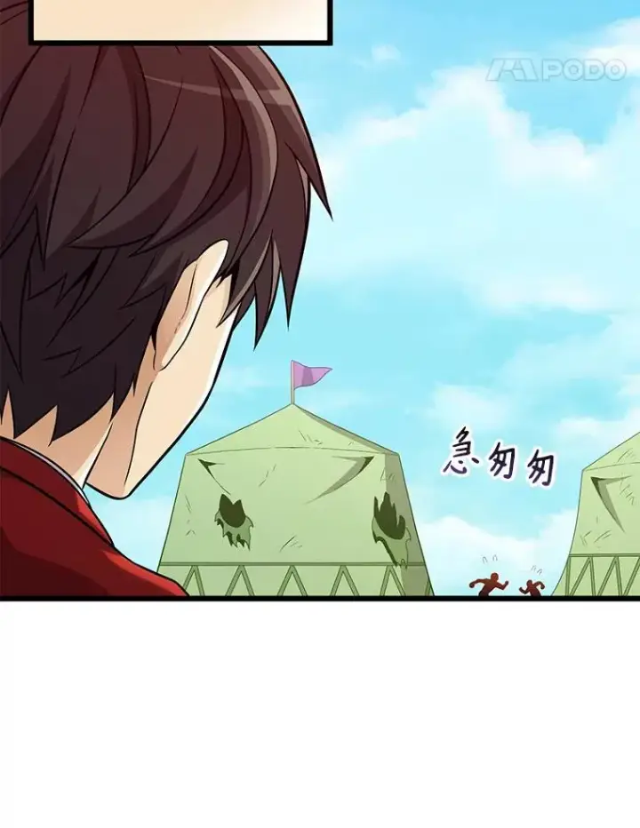 《魔弹射手》127.合作无间图99