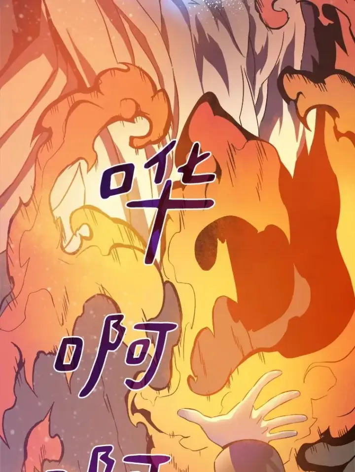 漫画《魔弹射手》11.名誉治安队员第102张图