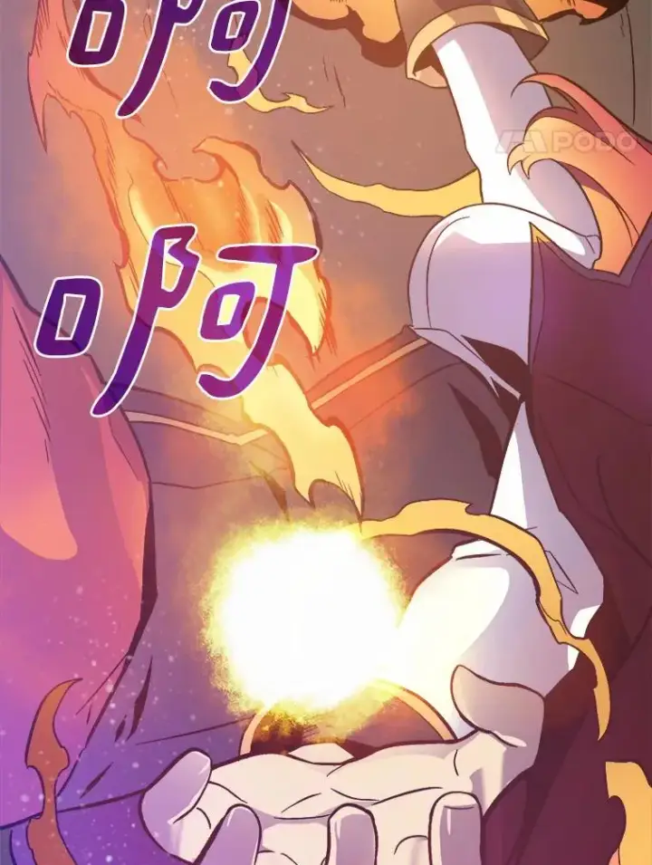 漫画《魔弹射手》11.名誉治安队员第103张图