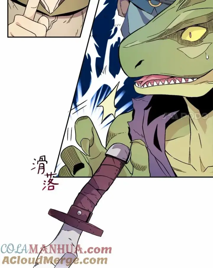 漫画《魔弹射手》11.名誉治安队员第17张图