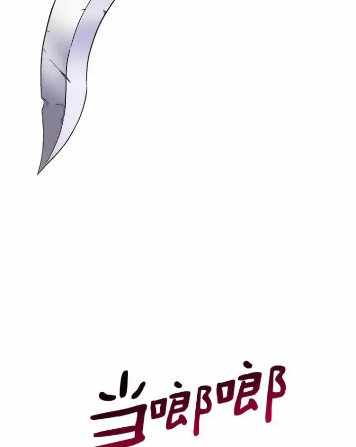 漫画《魔弹射手》11.名誉治安队员第18张图