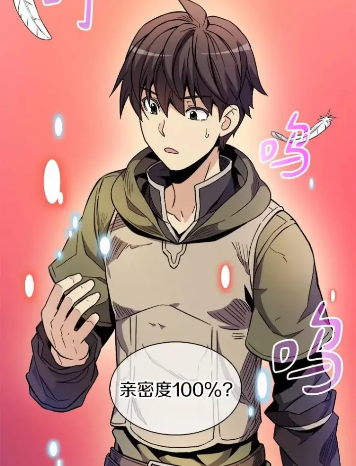 漫画《魔弹射手》11.名誉治安队员第2张图