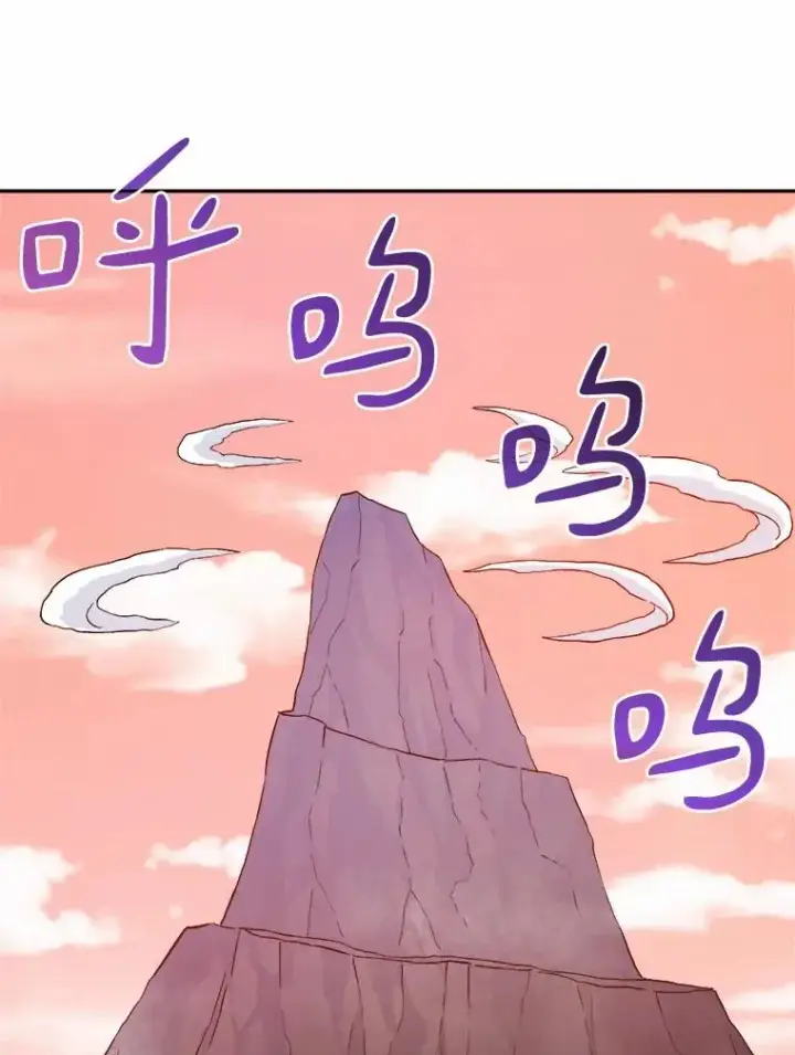 漫画《魔弹射手》11.名誉治安队员第34张图