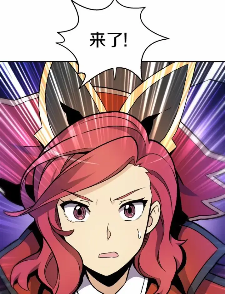 漫画《魔弹射手》11.名誉治安队员第56张图