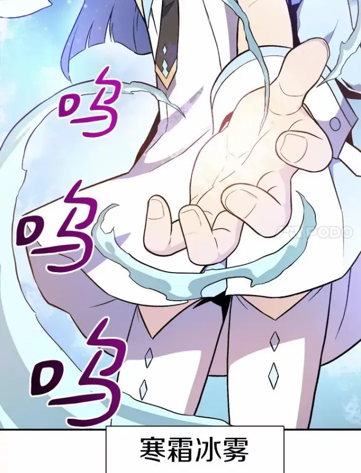 漫画《魔弹射手》11.名誉治安队员第64张图