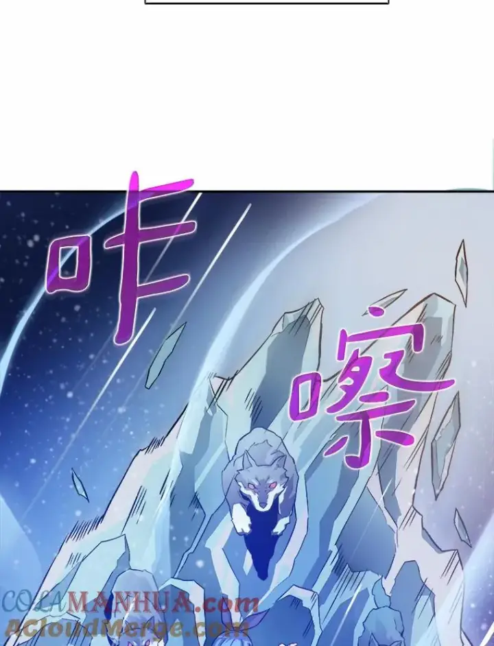 漫画《魔弹射手》11.名誉治安队员第65张图