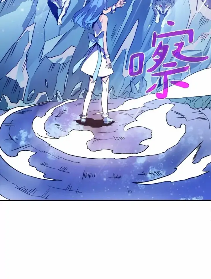 漫画《魔弹射手》11.名誉治安队员第66张图