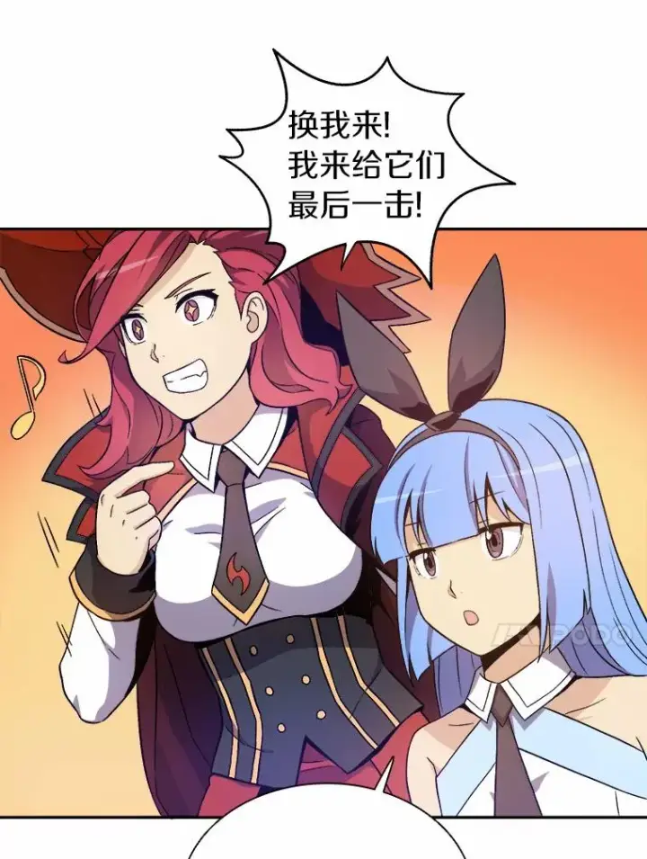 漫画《魔弹射手》11.名誉治安队员第67张图