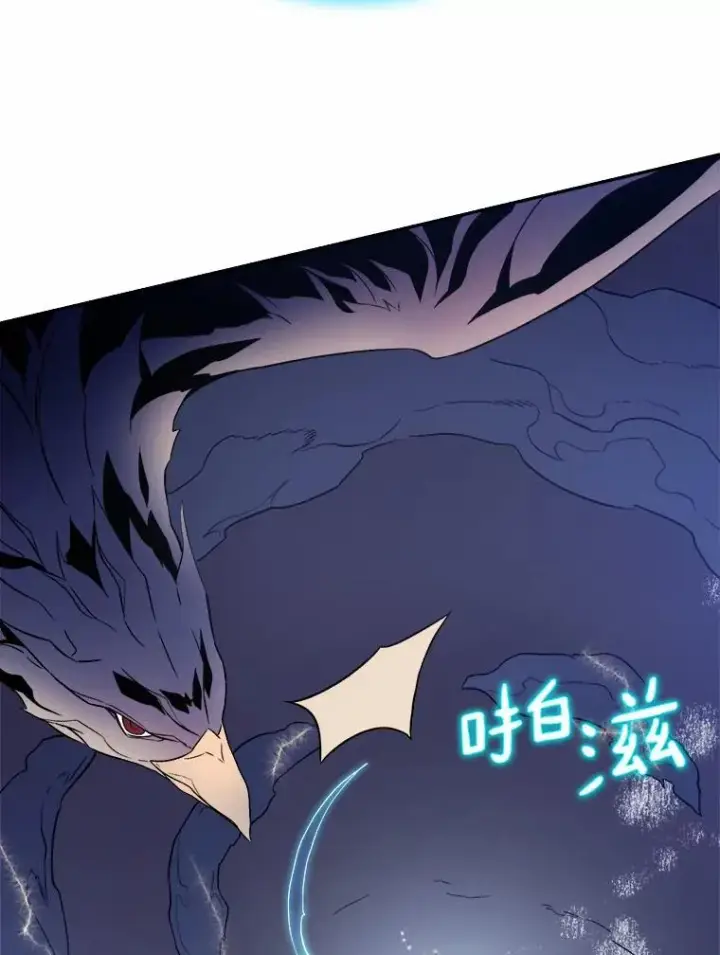 漫画《魔弹射手》11.名誉治安队员第82张图