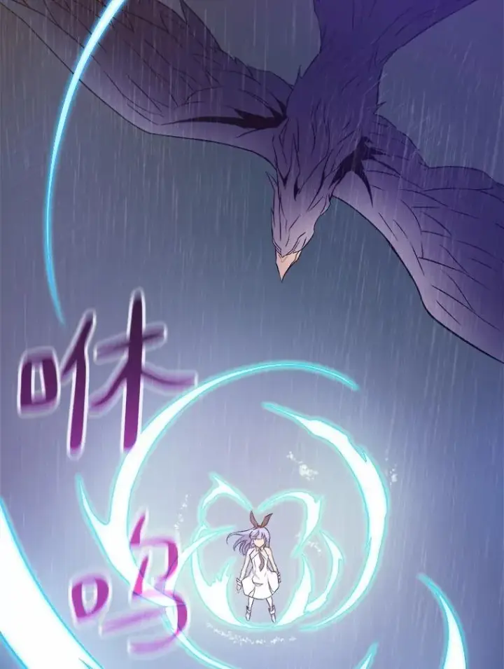 漫画《魔弹射手》11.名誉治安队员第84张图
