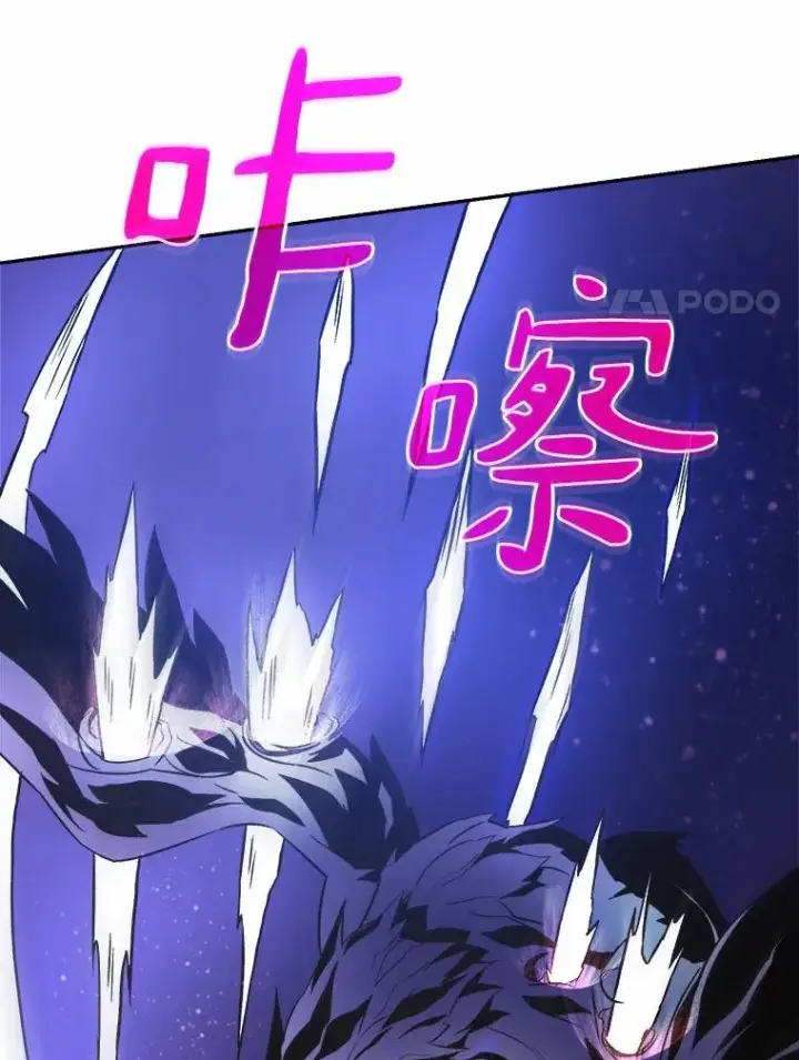 漫画《魔弹射手》11.名誉治安队员第90张图