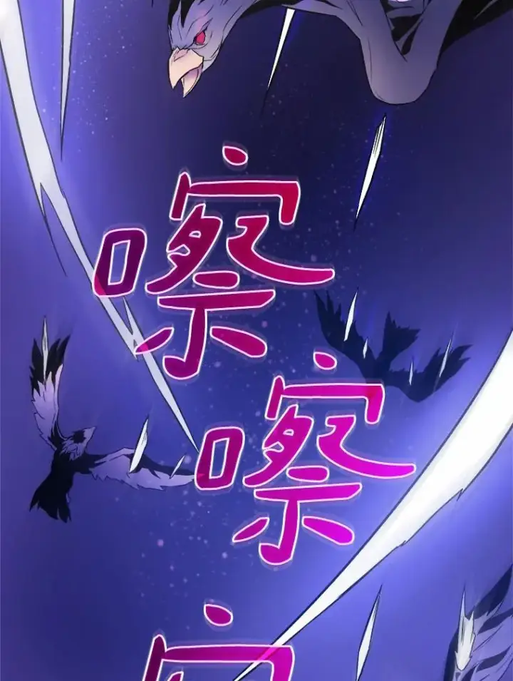 漫画《魔弹射手》11.名誉治安队员第91张图