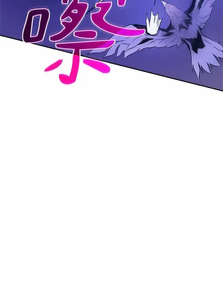 漫画《魔弹射手》11.名誉治安队员第92张图