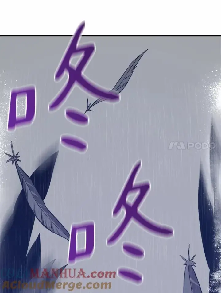 漫画《魔弹射手》11.名誉治安队员第93张图