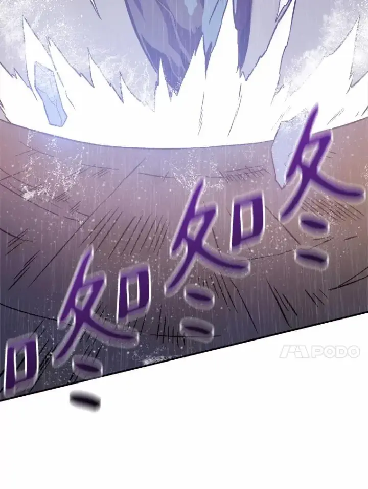漫画《魔弹射手》11.名誉治安队员第96张图