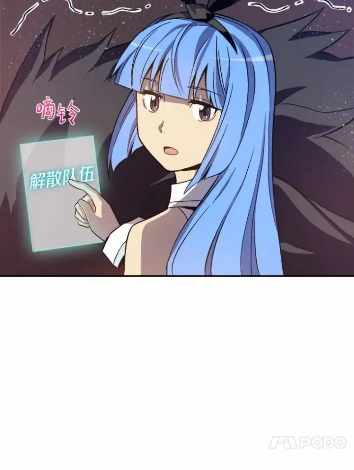 漫画《魔弹射手》11.名誉治安队员第99张图