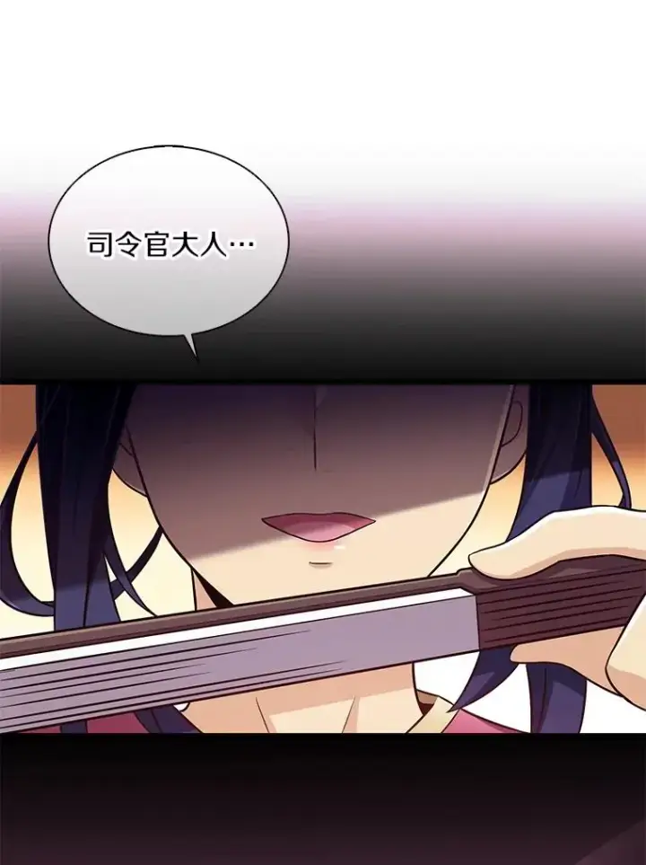 《魔弹射手》128.秘密武器图110