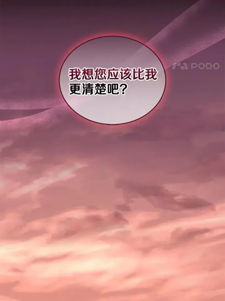 《魔弹射手》128.秘密武器图111