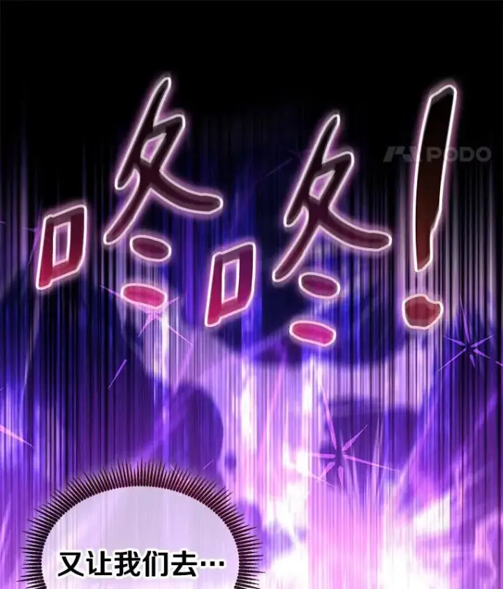 《魔弹射手》128.秘密武器图131