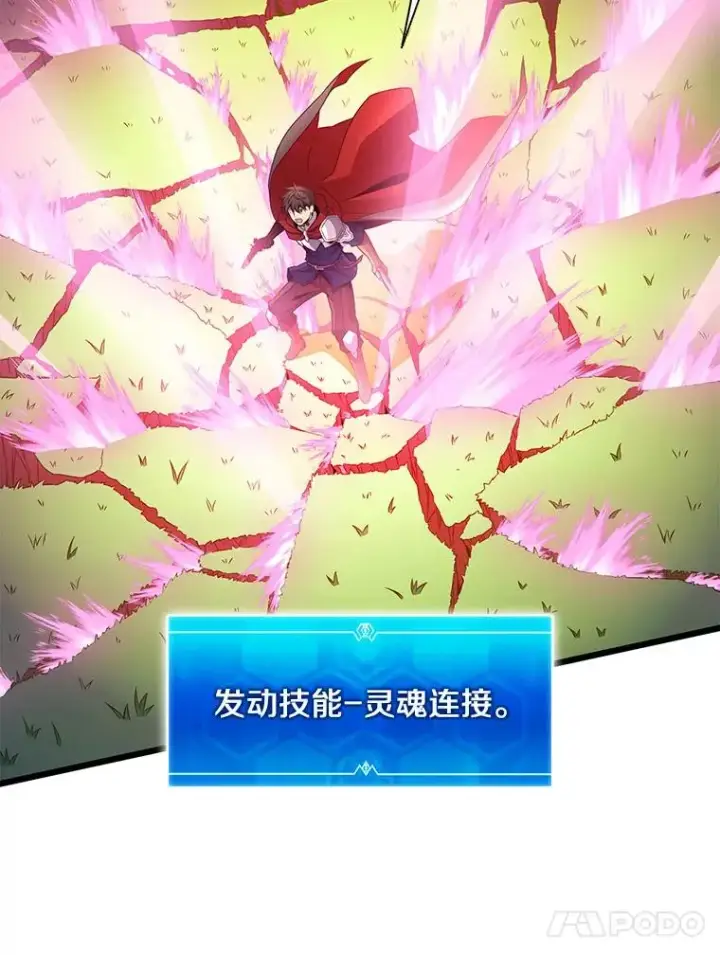 《魔弹射手》128.秘密武器图20