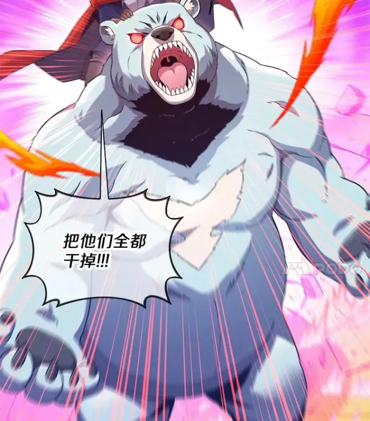 《魔弹射手》128.秘密武器图27